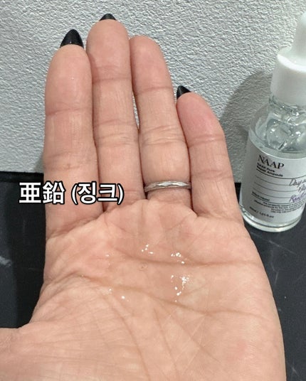 sui on LIPS ãð¿NAAPã¢ã³ãã«ã3çš®é¡äœ¿ã£ãŠã¿ãŸããâš9çš®é¡ãã3çš®é¡éžã¹..ãïŒ4æç®ïŒ