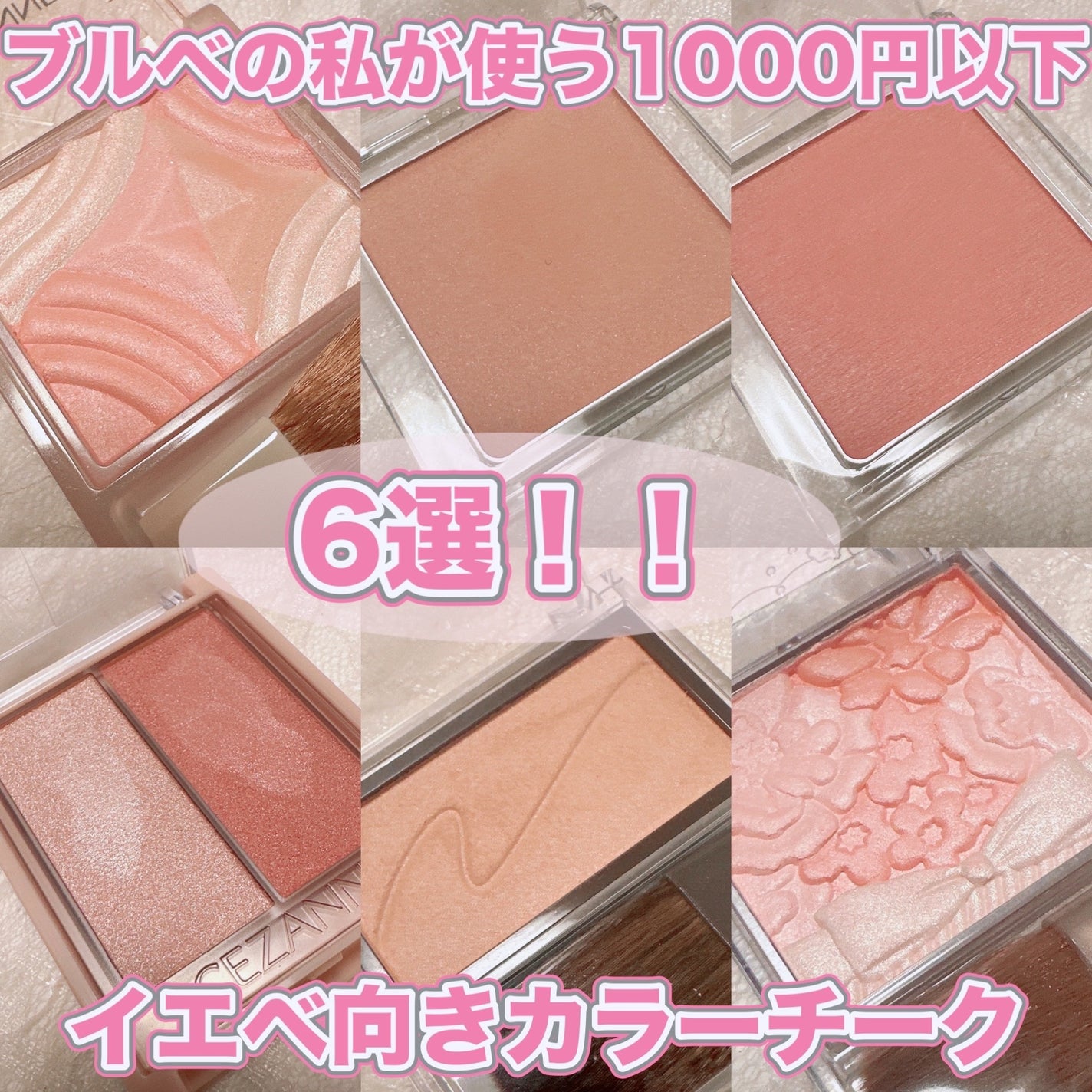 グロウフルールチークス/キャンメイク/パウダーチークを使ったクチコミ(1枚目)