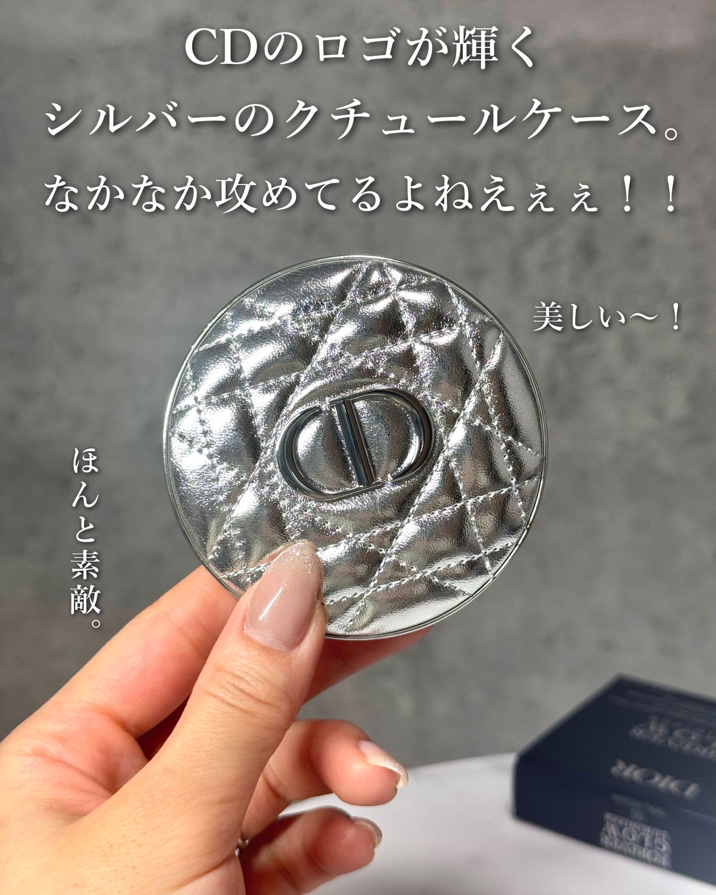 ディオールスキン フォーエヴァー グロウ ルミナイザー/Dior/ハイライトを使ったクチコミ(6枚目)