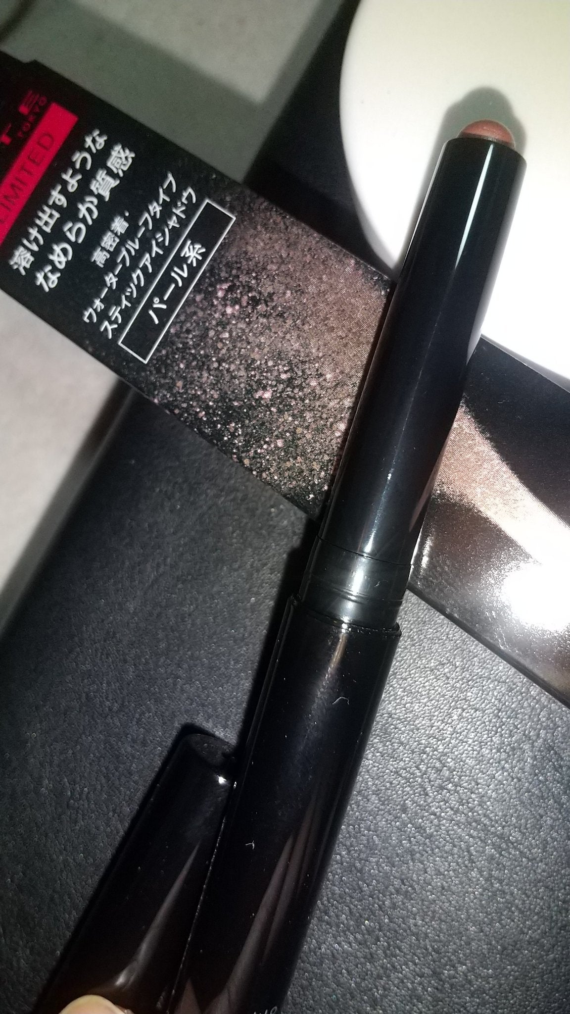 ケイト マグネットスティックシャドウ/KATE/スティックアイシャドウを使ったクチコミ(2枚目)