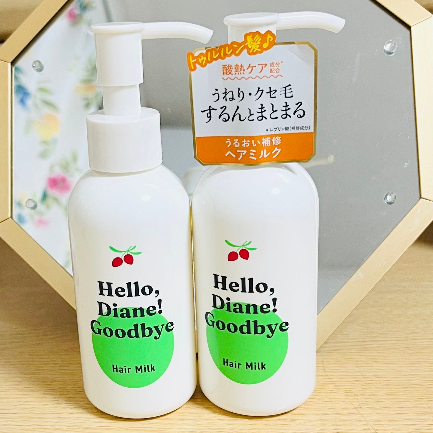 ハローダイアン グッバイ ダメージ補修ヘアミルク/ダイアン/ヘアミルクを使ったクチコミ(1枚目)