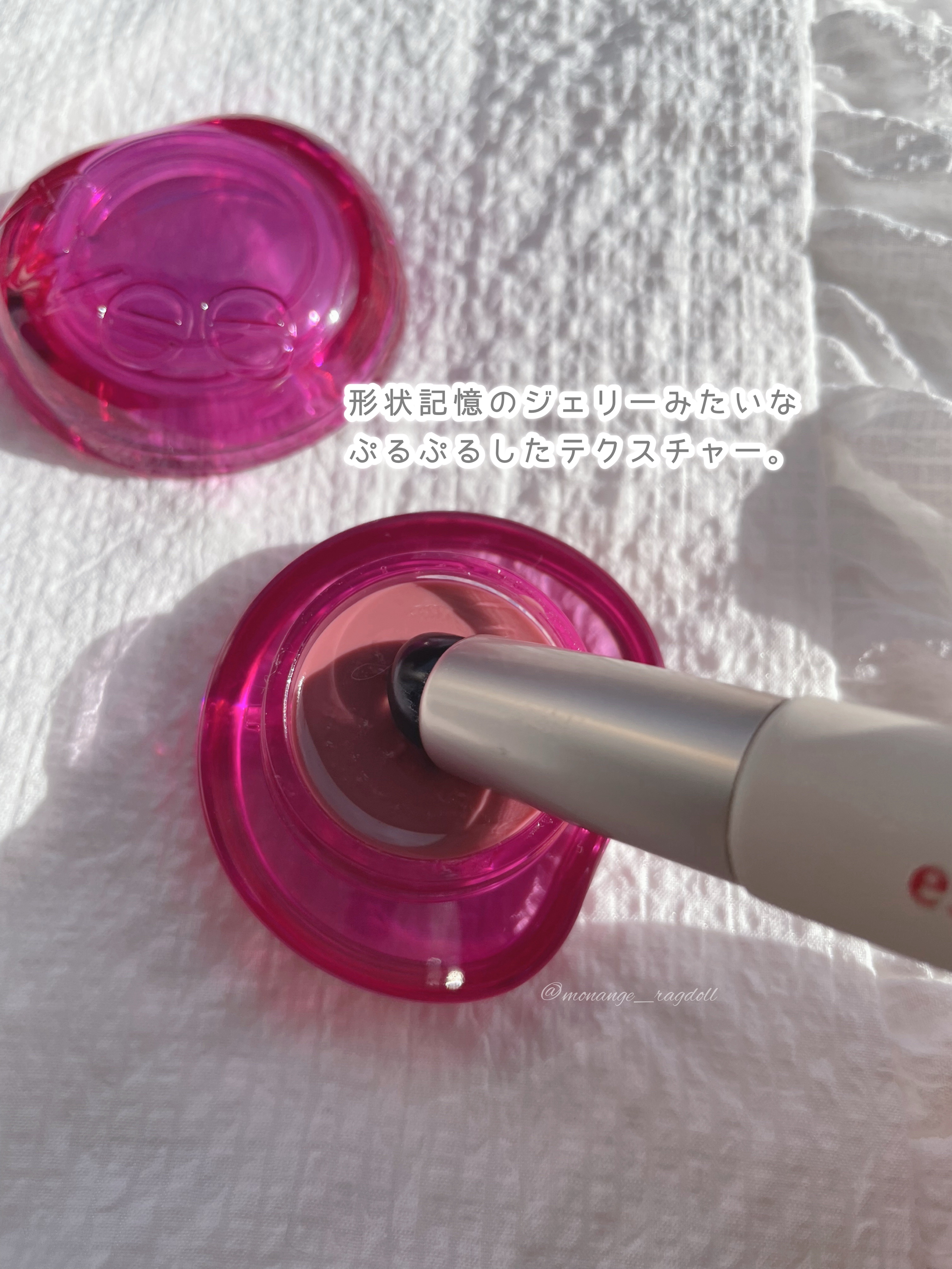 フィー リップアンドチーク グローイジェリーポット/fwee/リップグロスを使ったクチコミ（3枚目）