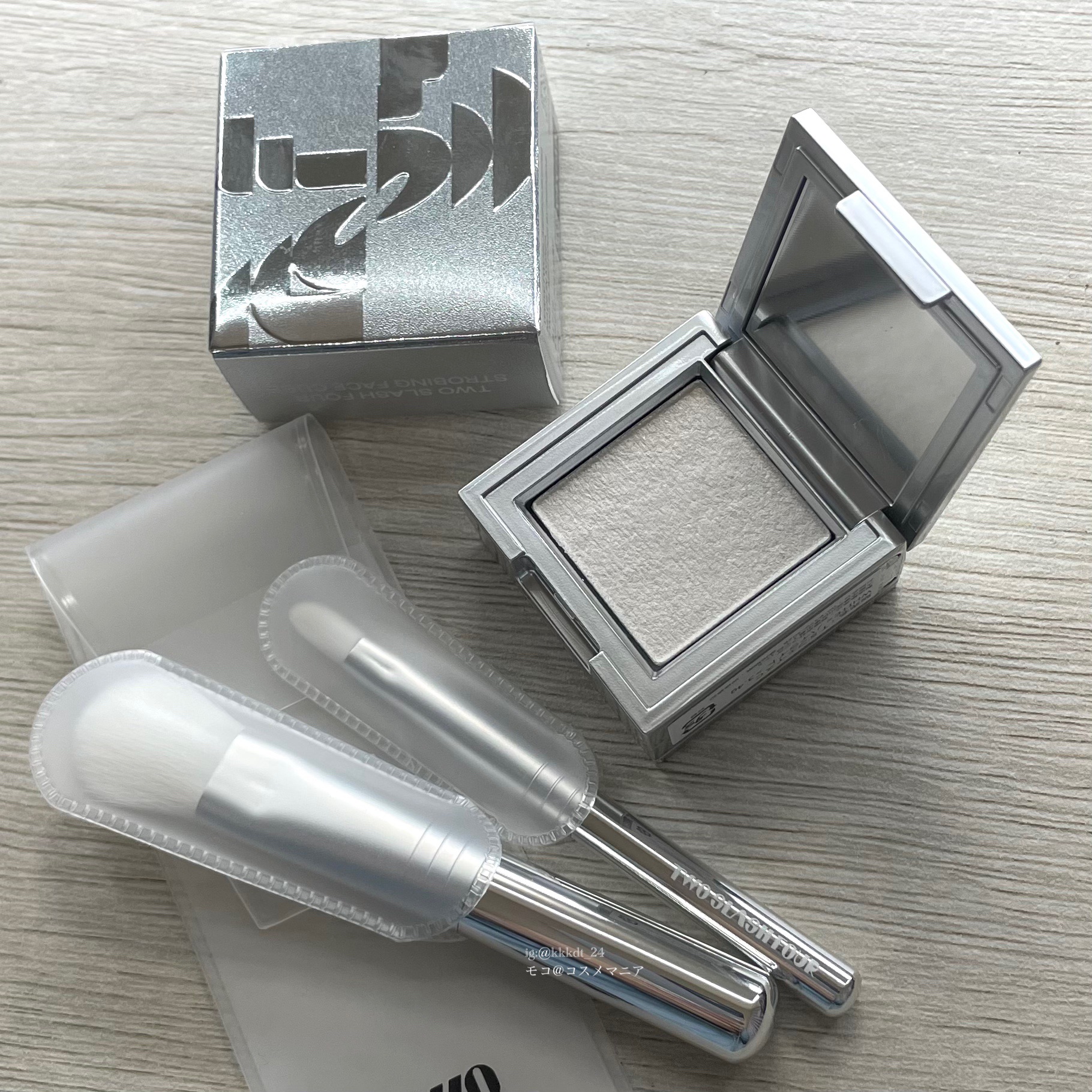 ＊TWOSLASHFOURさまからいただきました



TWOSLASHFOUR ストロービングフェイスキューブ。



韓国トップメイクアップアーティスト・ビューティークリエイターのイサベさんプロデュースコスメ✨



トーンアップパウダ