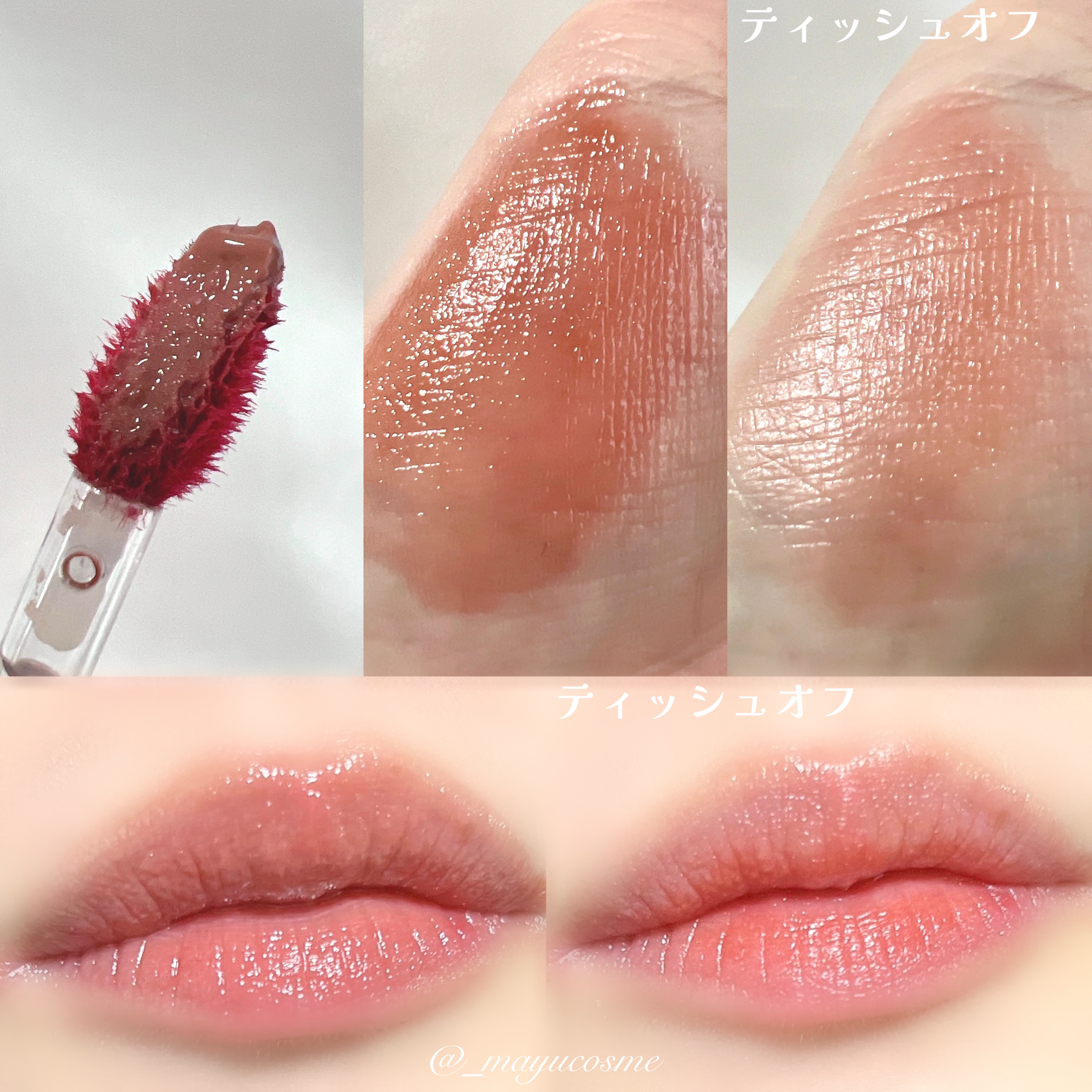 ロウグロウジェルティント/hince/リップティントを使ったクチコミ（2枚目）