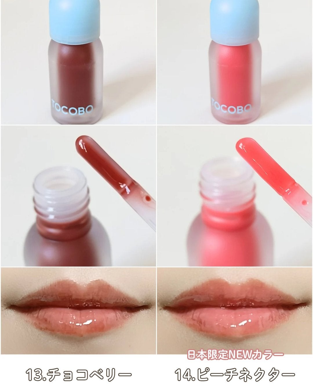 ジューシーベリープランピングリップオイル/TOCOBO/リップグロスを使ったクチコミ(4枚目)