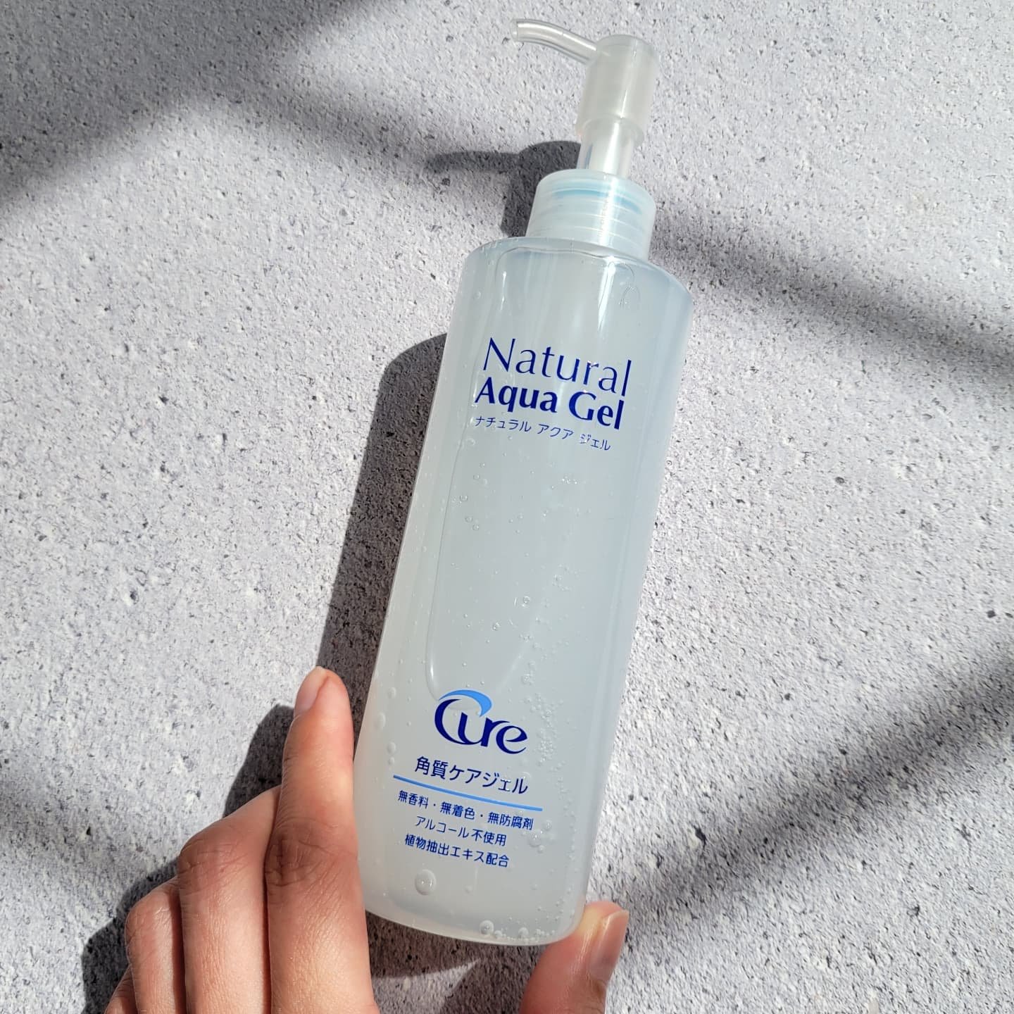 ナチュラルアクアジェル/Cure/ピーリングを使ったクチコミ（1枚目）