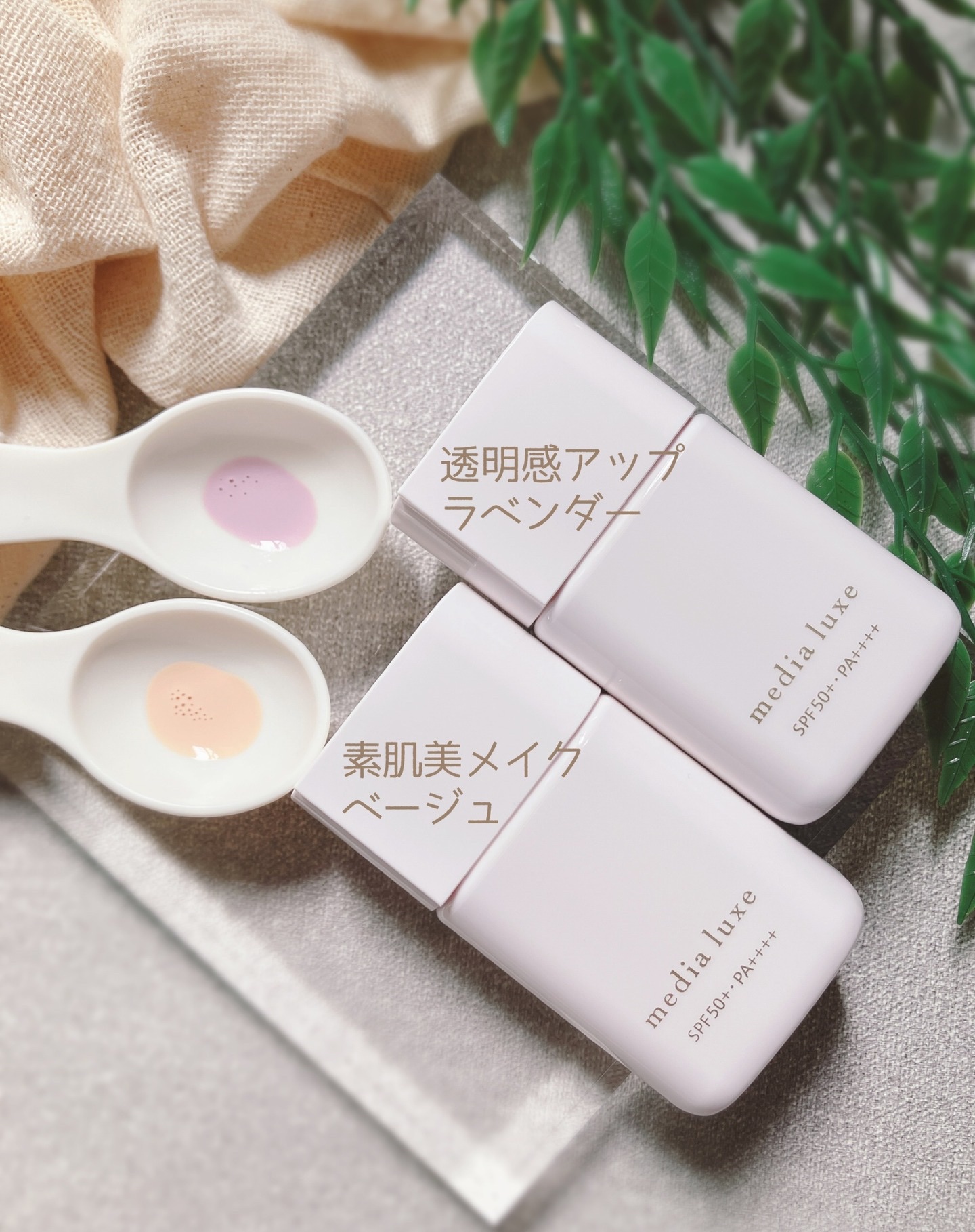 リュクス　スムースビューティーベース/media/化粧下地を使ったクチコミ（2枚目）