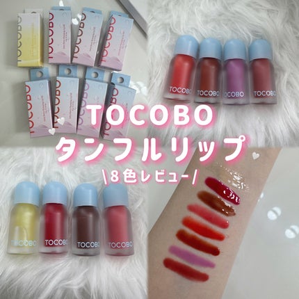 ジューシーベリープランピングリップオイル/TOCOBO/リップグロスを使ったクチコミ(1枚目)