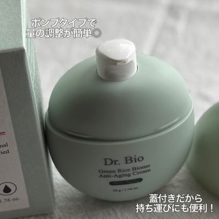 緑米バイオーム™トーンアップツヤアンプル/Dr.Bio/美容液を使ったクチコミ(2枚目)