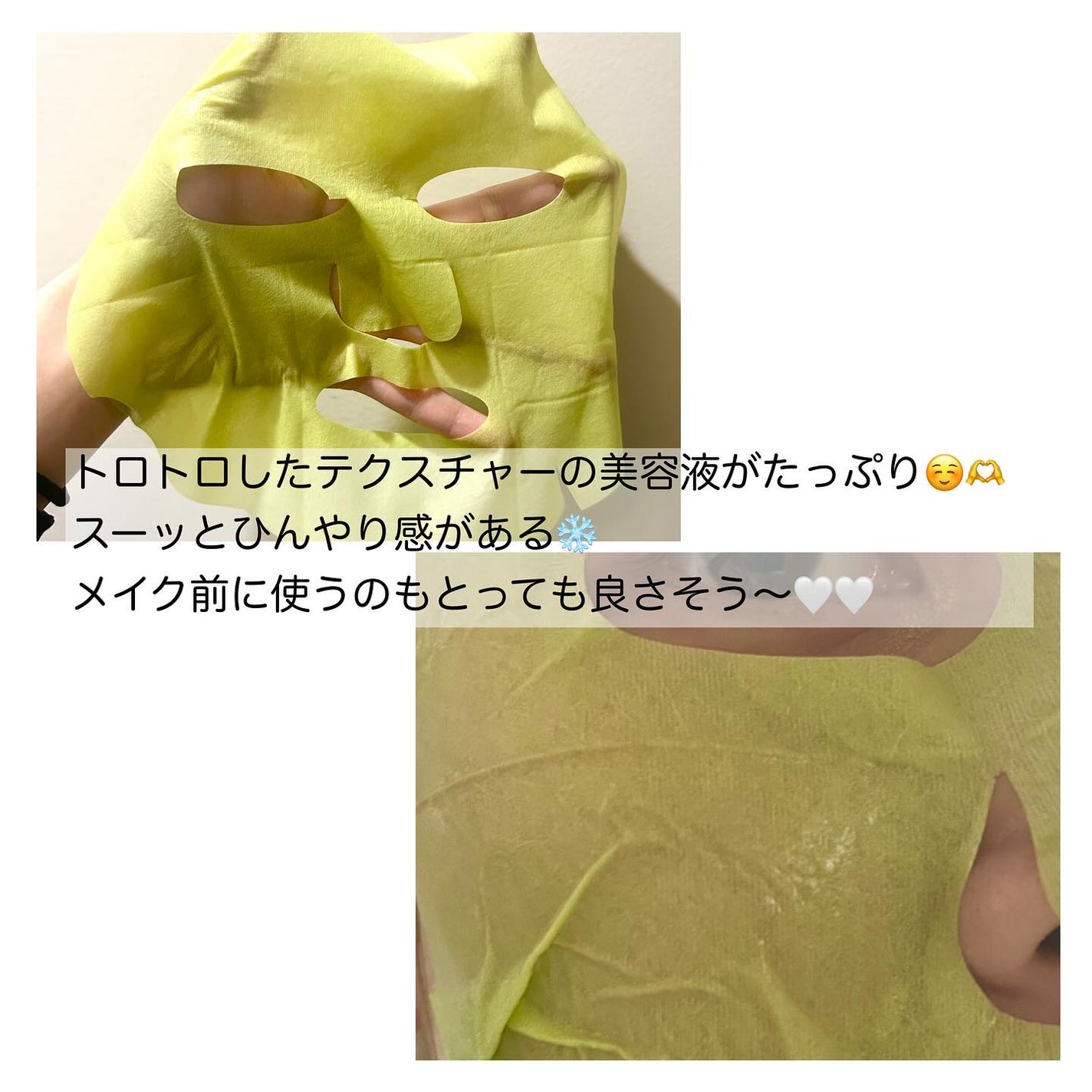 ACディープブレミッシュカーミングマスク/DEWYTREE/シートマスク・パックを使ったクチコミ(5枚目)