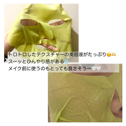 ACディープブレミッシュカーミングマスク/DEWYTREE/シートマスク・パックを使ったクチコミ(5枚目)