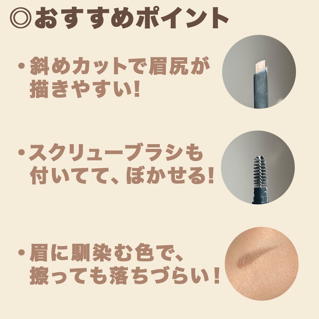 キル ブロウ オート ハード ブロウ ペンシル 01 NATURAL BROWN/CLIO/アイブロウペンシルを使ったクチコミ（2枚目）