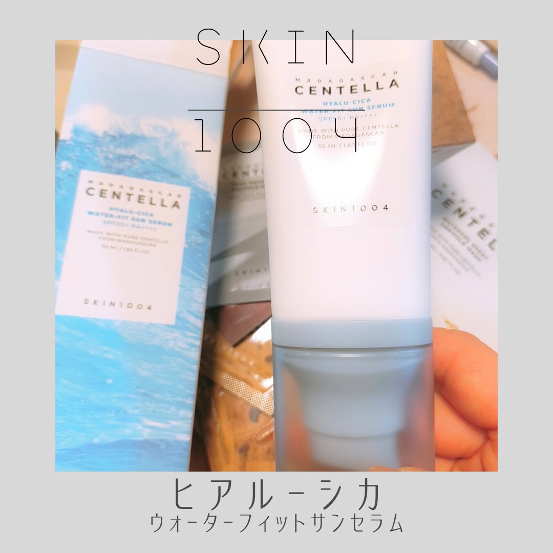 ヒアルーシカ ウォーターフィット サンセラム/SKIN1004/日焼け止めローションを使ったクチコミ（1枚目）