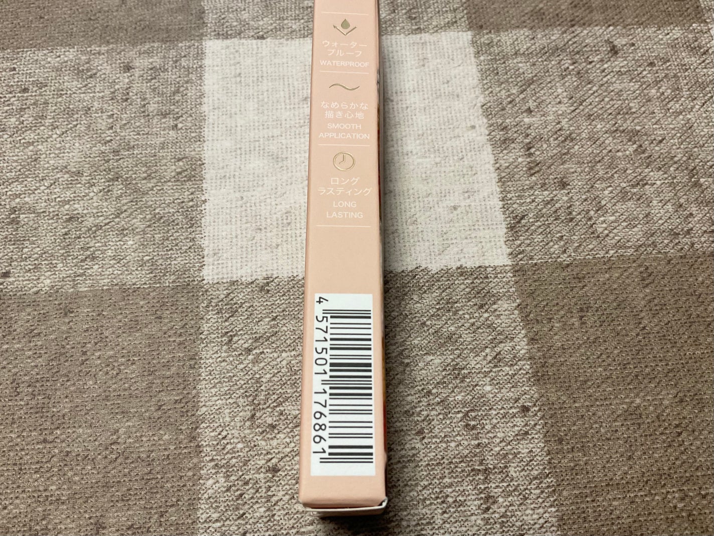 絵画リキッドアイライナー/MilleFée/リキッドアイライナーを使ったクチコミ(7枚目)