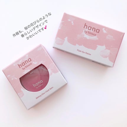 メルティンググロウチークバーム/hana by hince/ジェル・クリームチークを使ったクチコミ(3枚目)