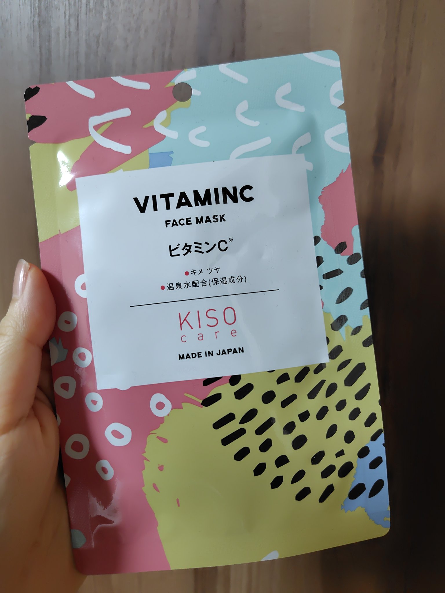 ビタミンC誘導体 マスク/KISO/シートマスク・パックを使ったクチコミ（2枚目）