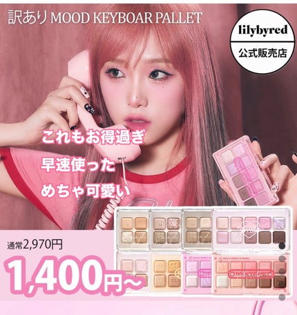 大厄@40代後半韓国コスメヲタ初心者 on LIPS 「#qoo10メガ割#qoo10#qoo10購入品#韓国スキンケ..」(6枚目)