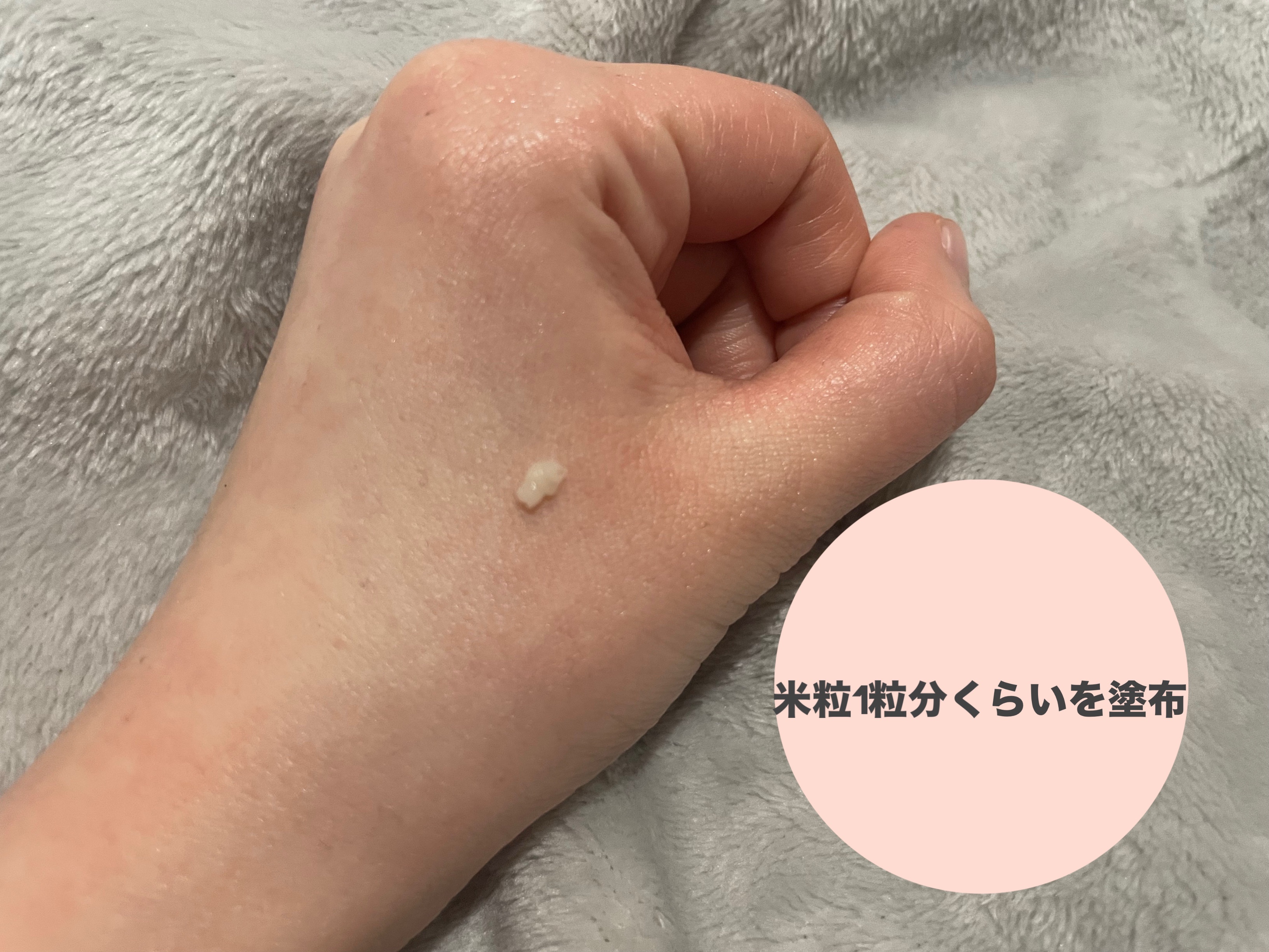 アイファルトアイバッククリーム/Dr.Melaxin/アイケア・アイクリームを使ったクチコミ（3枚目）