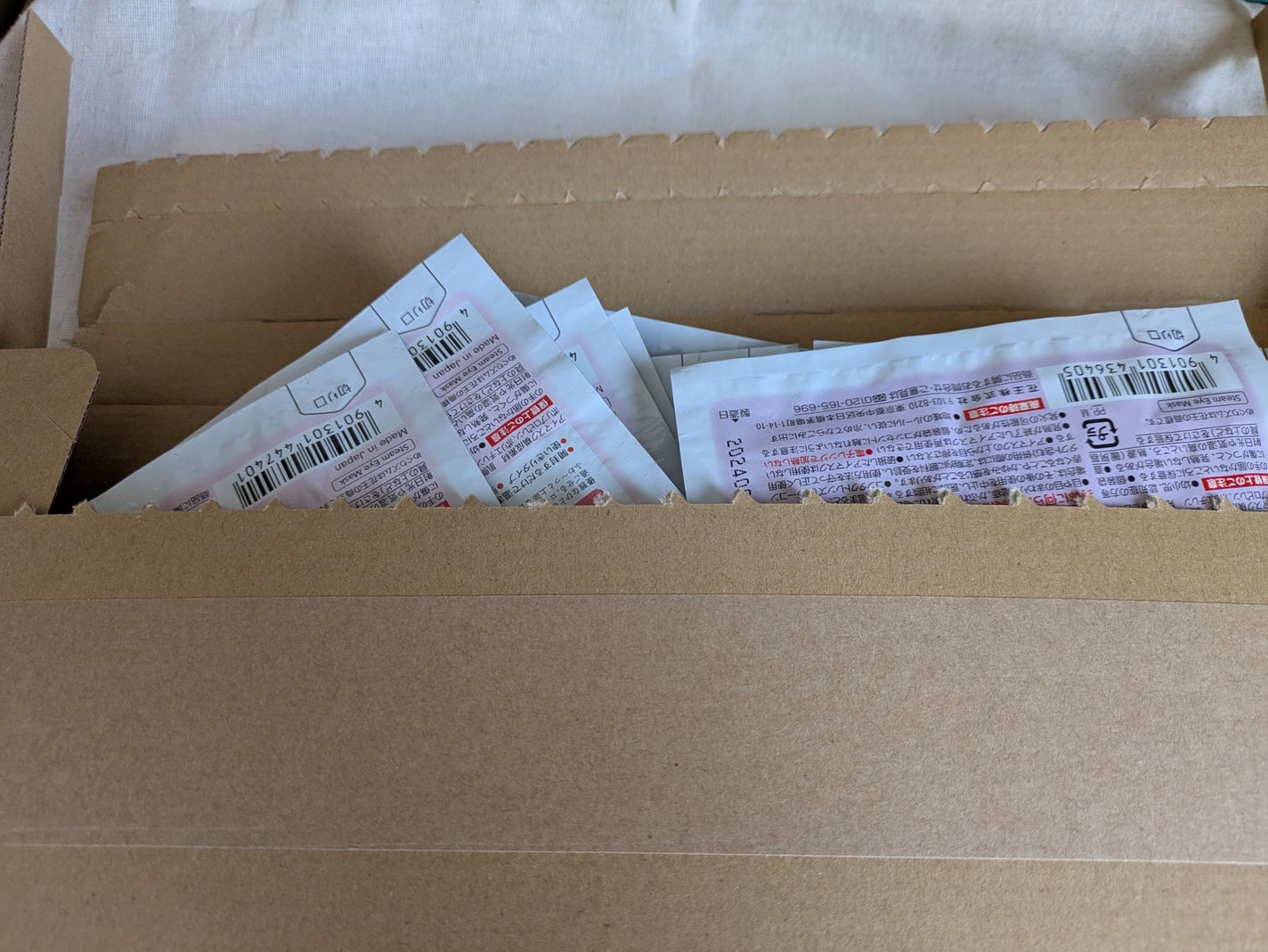 めぐりズム 蒸気でホットアイマスク ロイヤルバニラの香り/めぐりズム/ホットアイマスクを使ったクチコミ(2枚目)