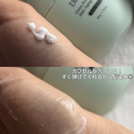 緑米バイオーム™トーンアップツヤアンプル/Dr.Bio/美容液を使ったクチコミ(4枚目)