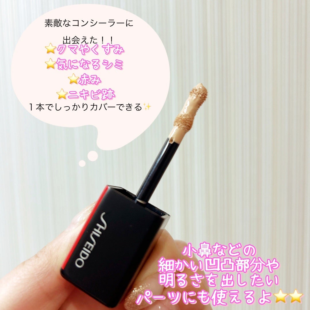 シンクロスキン セルフリフレッシング コンシーラー/SHISEIDO/リキッドコンシーラーを使ったクチコミ(2枚目)