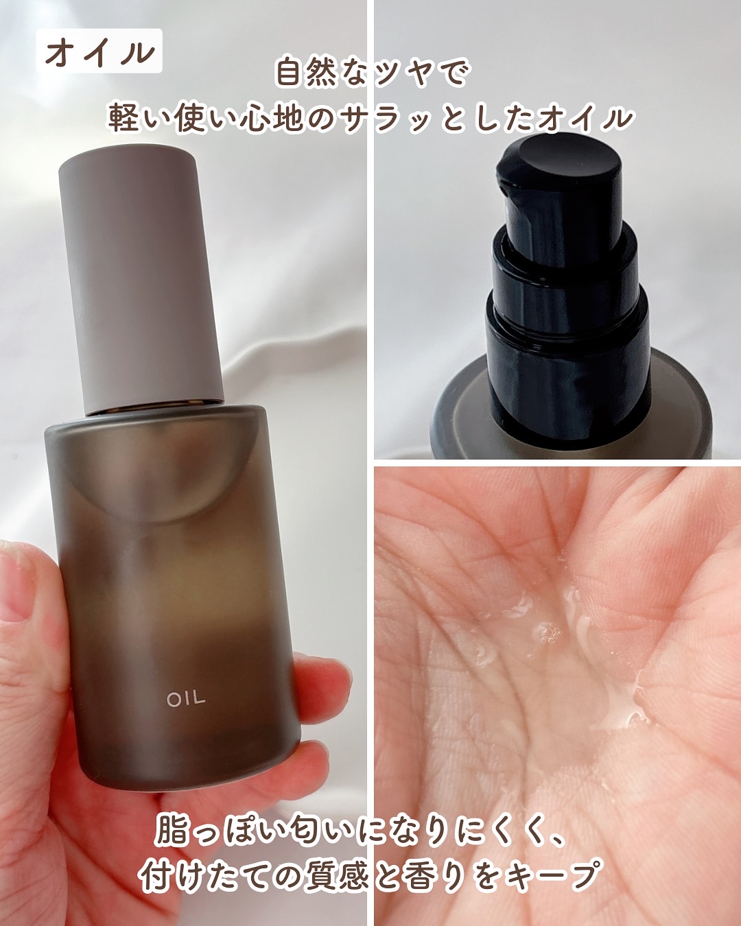 OIL/MONOQU/ヘアオイルを使ったクチコミ（3枚目）