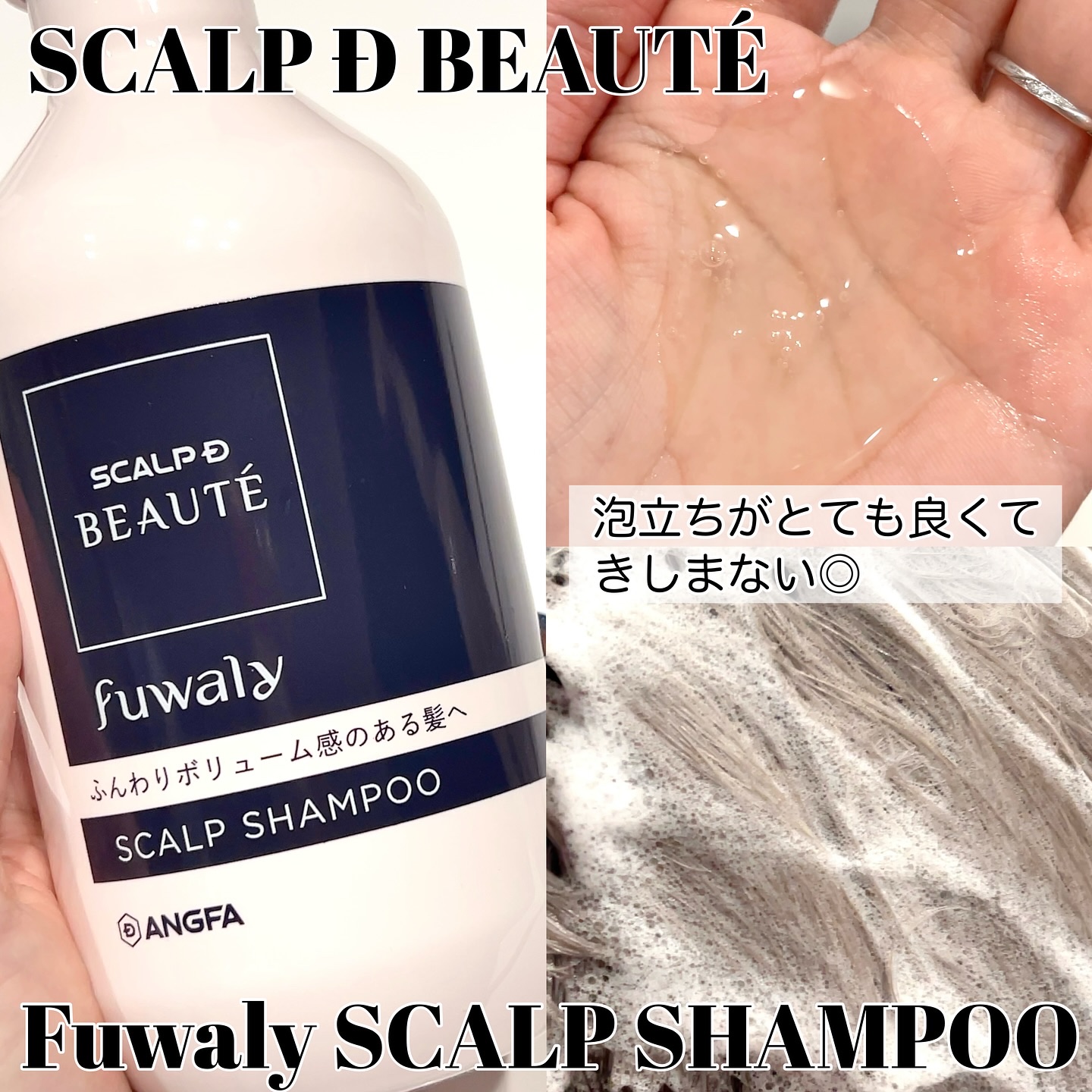 スカルプD ボーテ フワリー スカルプシャンプー／トリートメントパック/アンファー(スカルプD)/市販シャンプーを使ったクチコミ（2枚目）