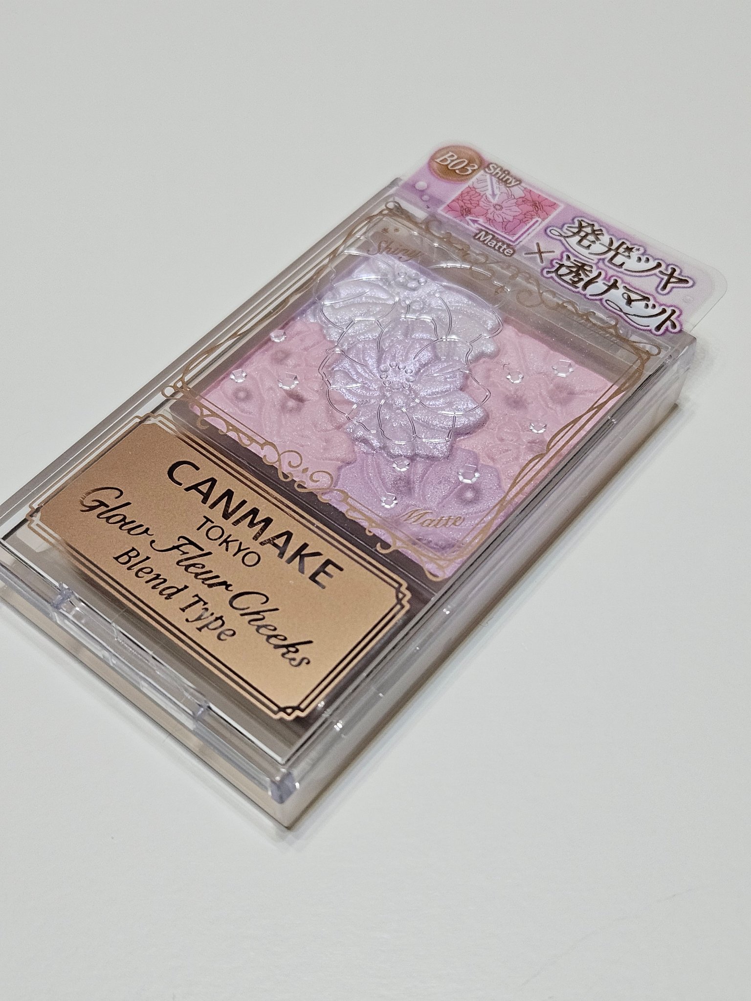 グロウフルールチークス（ブレンドタイプ） | B03 ラベンダー