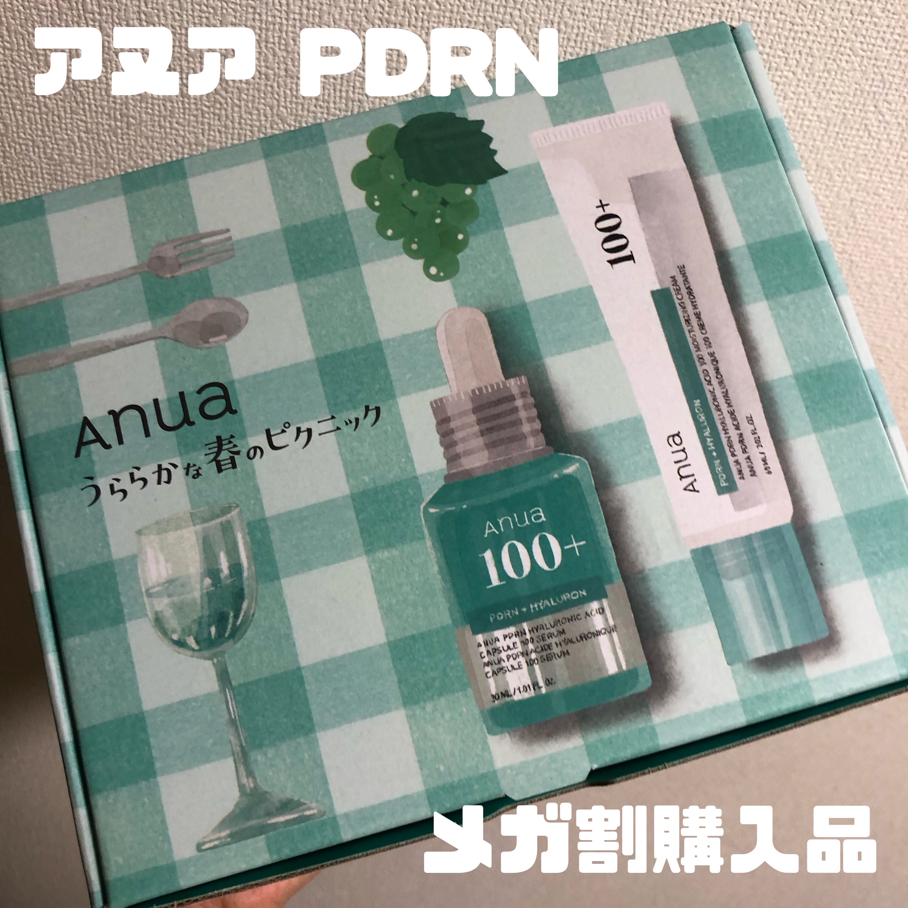 PDRN100ヒアルロン酸グロウパッド/Anua/トナーパッドを使ったクチコミ（1枚目）