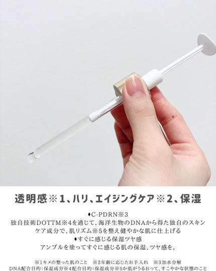 デュアル エフェクト アンプル/REJURAN COSMETICS/美容液を使ったクチコミ(3枚目)