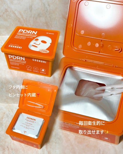 PDRNショット675/COSNORI/美容液を使ったクチコミ(5枚目)