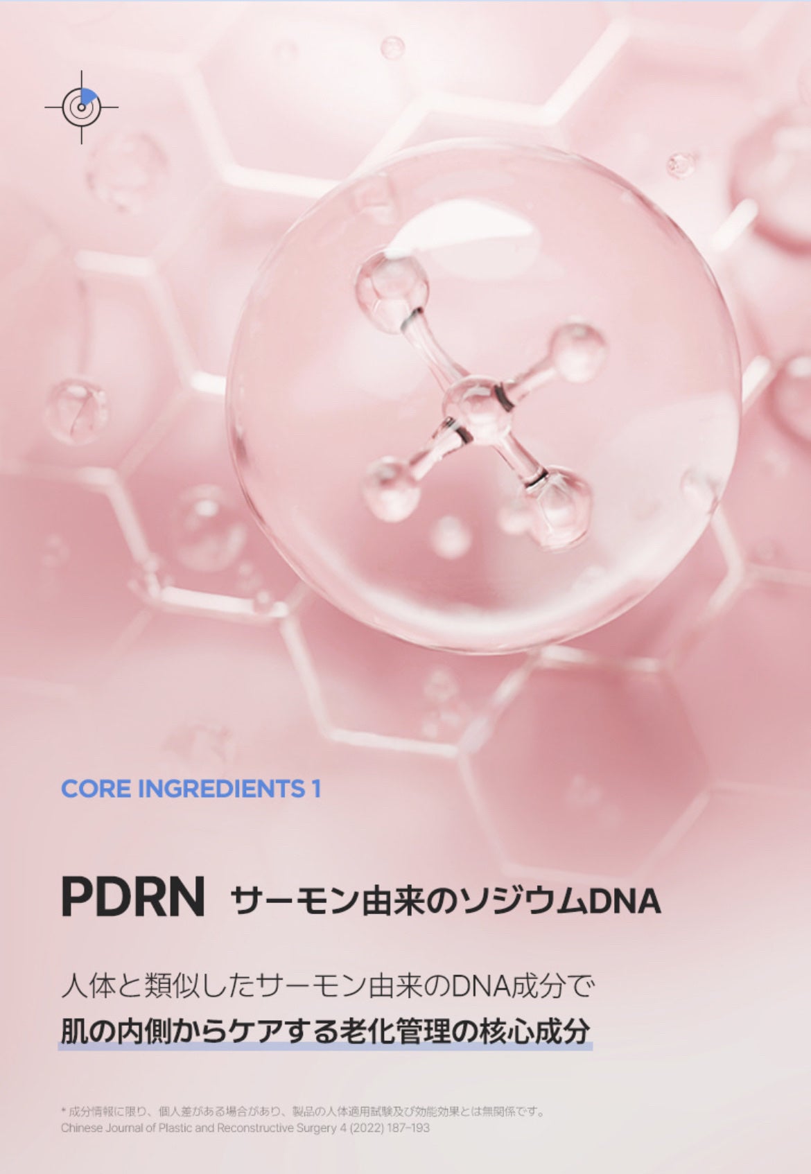 PDRN カフェインブルーカプセルセラム/P.CALM/美容液を使ったクチコミ(8枚目)