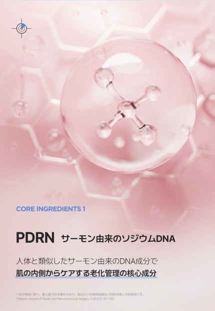 PDRN カフェインブルーカプセルセラム/P.CALM/美容液を使ったクチコミ(8枚目)