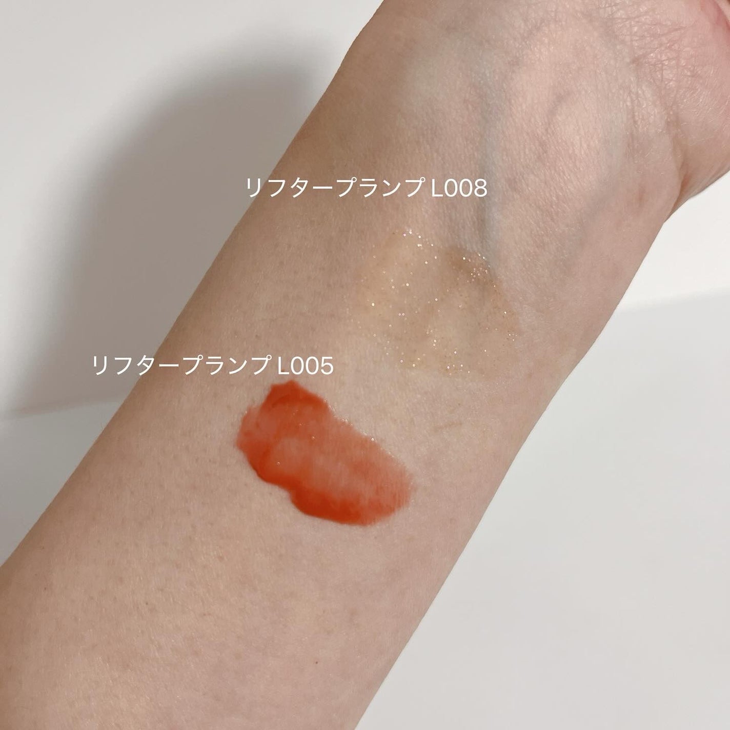 リフタープランプ/MAYBELLINE NEW YORK/リップグロスを使ったクチコミ(2枚目)