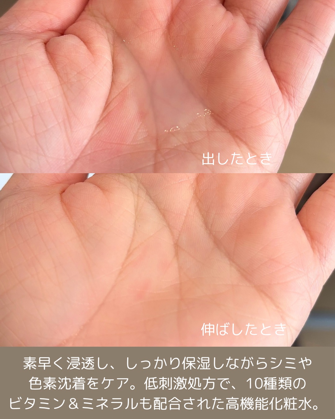 グルタチオンアンプルトナー/SKIN&LAB/化粧水を使ったクチコミ（3枚目）