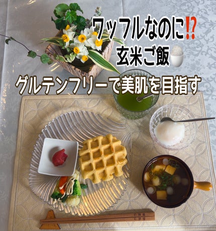 を使ったクチコミ(1枚目)