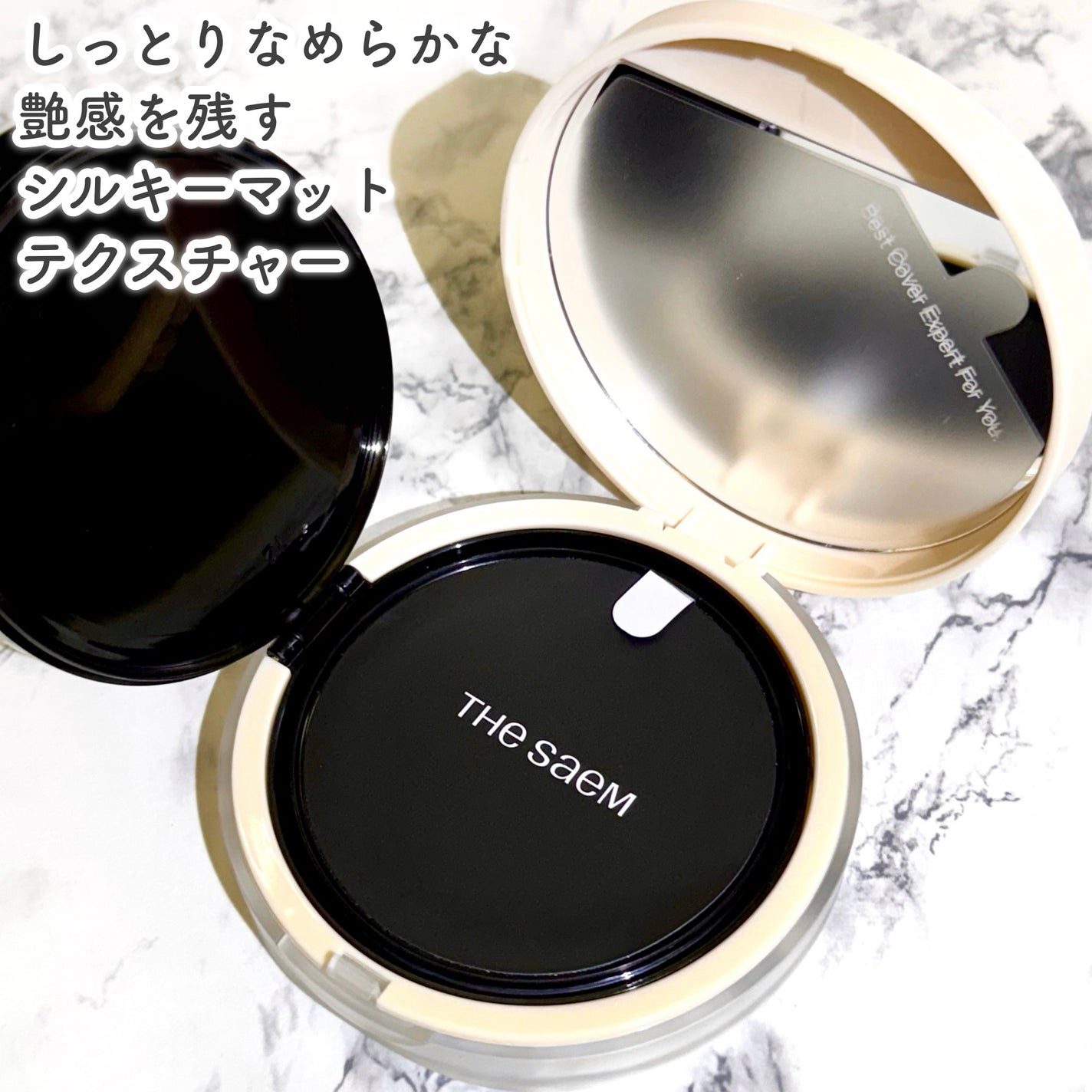 ザ・セムCPコンシーラークッションN/the SAEM/クッションファンデーションを使ったクチコミ(3枚目)