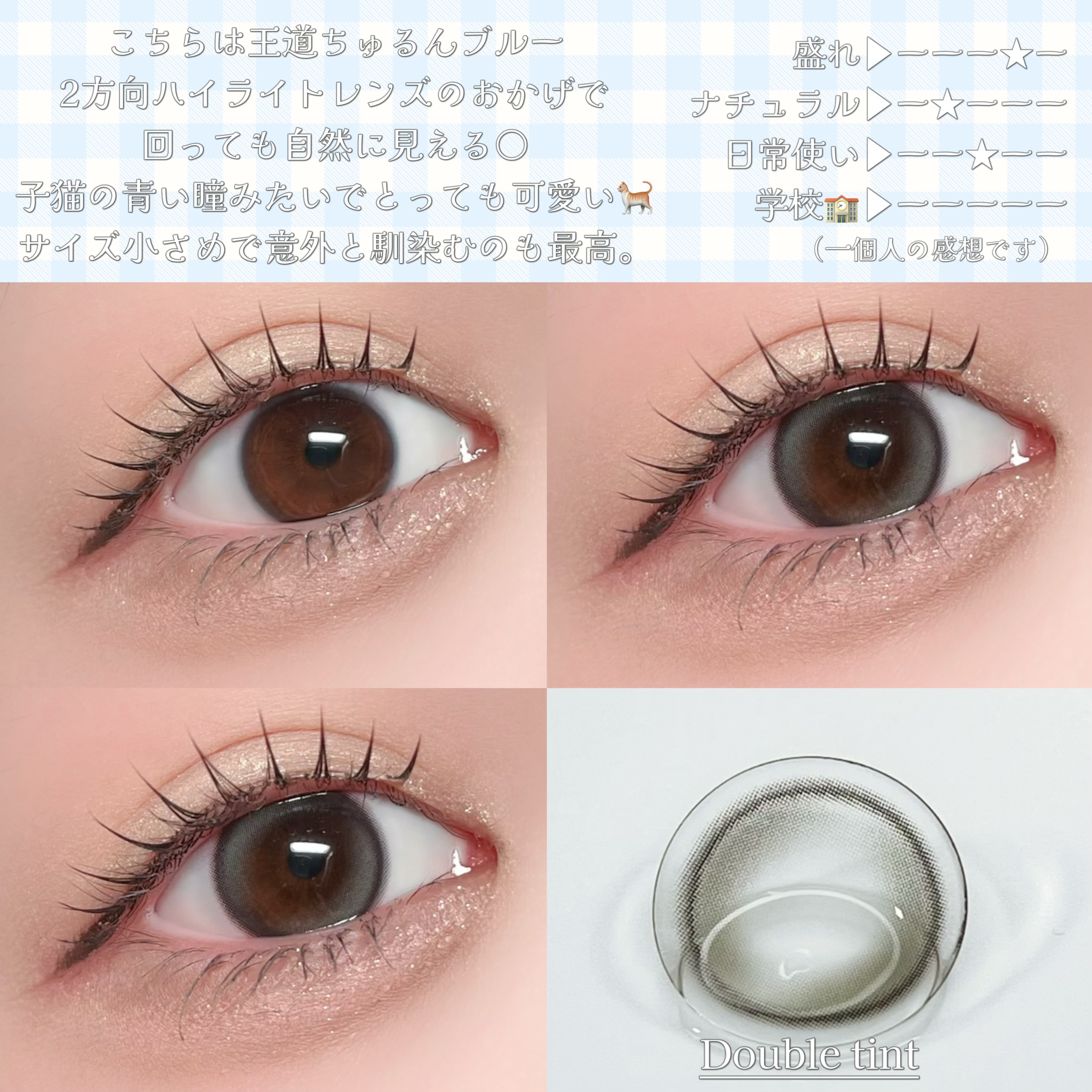 Glowy 1day/OLENS/ワンデー（１DAY）カラコンを使ったクチコミ（3枚目）