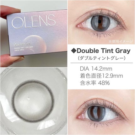 Double Tint 1day/OLENS/カラーコンタクトレンズを使ったクチコミ(2枚目)