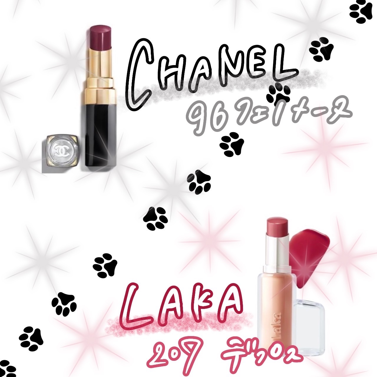 ルージュ ココ フラッシュ/CHANEL/口紅を使ったクチコミ（1枚目）