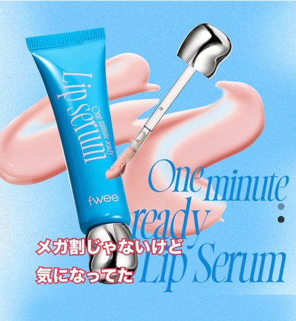 大厄@40代後半韓国コスメヲタ初心者 on LIPS 「#qoo10メガ割#qoo10#qoo10購入品#韓国スキンケ..」(4枚目)