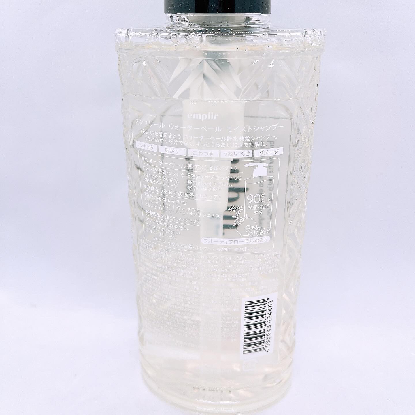 ウォーターベール　モイストヘアオイル/emplir/ヘアオイルを使ったクチコミ（3枚目）