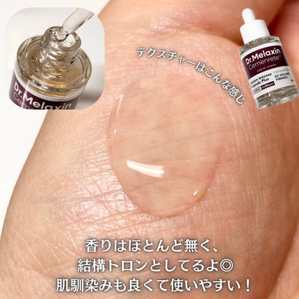 セメンリトカルシウムアンプル+セメンリトカルシウムクリーム/Dr.Melaxin/スキンケアキットを使ったクチコミ(3枚目)