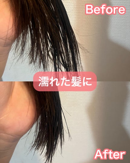 オーガニックヘアシロップ/PINKGHOST/ヘアオイルを使ったクチコミ(6枚目)