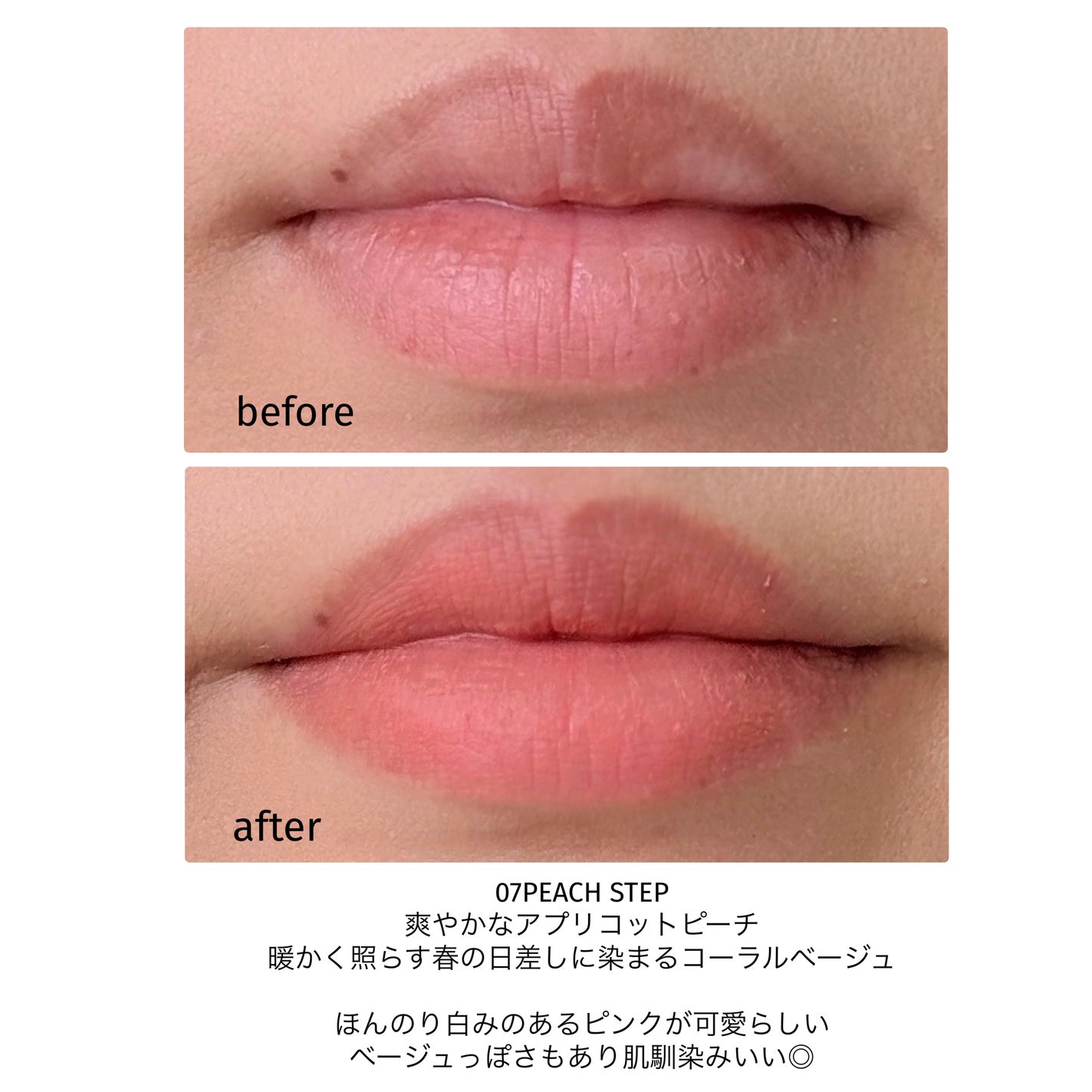 タイアップカバーティント/MUZIGAE MANSION/リップティントを使ったクチコミ(6枚目)