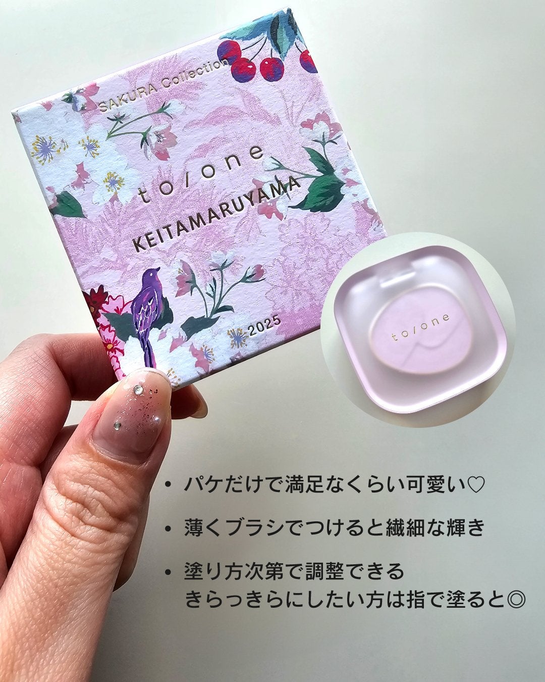 トーン ペタル フロート ブラッシュ/to/one/パウダーチークを使ったクチコミ(5枚目)