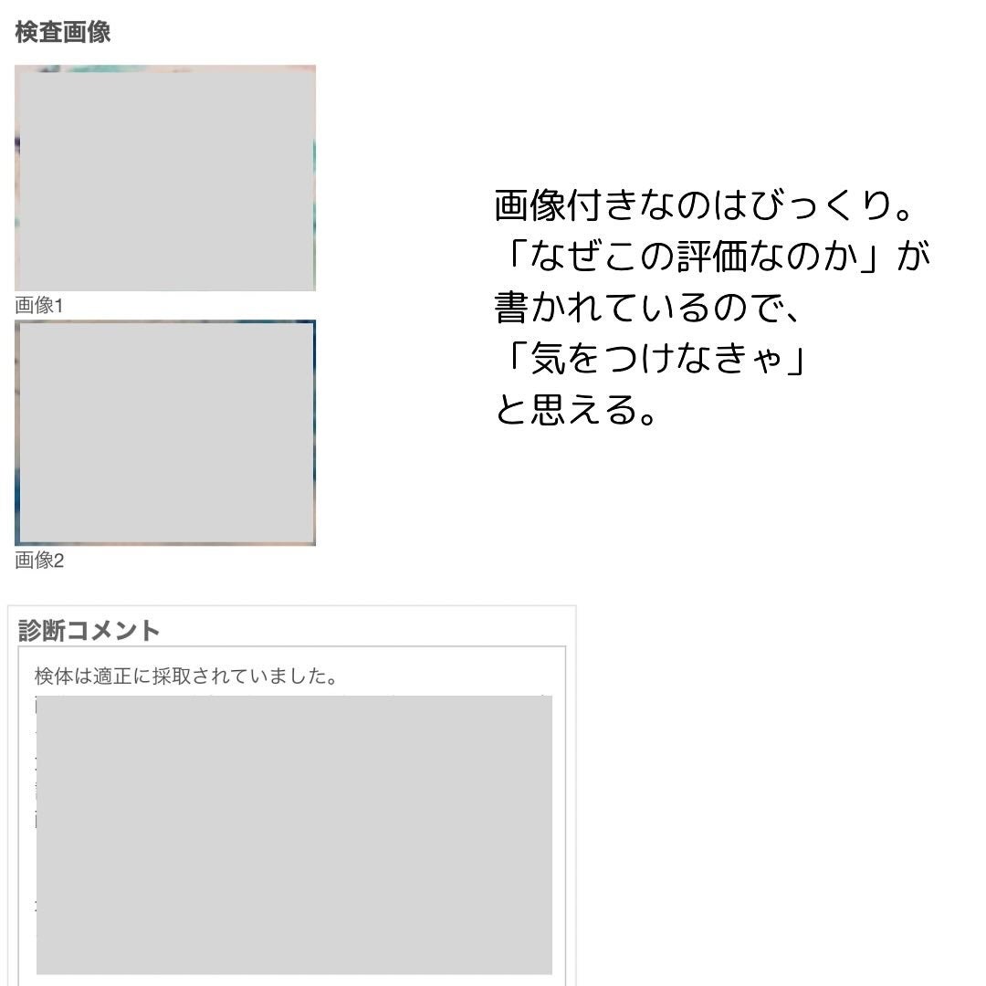 ほげげ/フォロバ100 on LIPS 「#PR#コエタスコエタスのモニターキャンペーンでもらったフェム..」(7枚目)