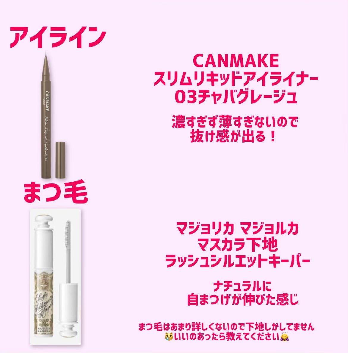 カラーミキシングコンシーラー/キャンメイク/パレットコンシーラーを使ったクチコミ(5枚目)