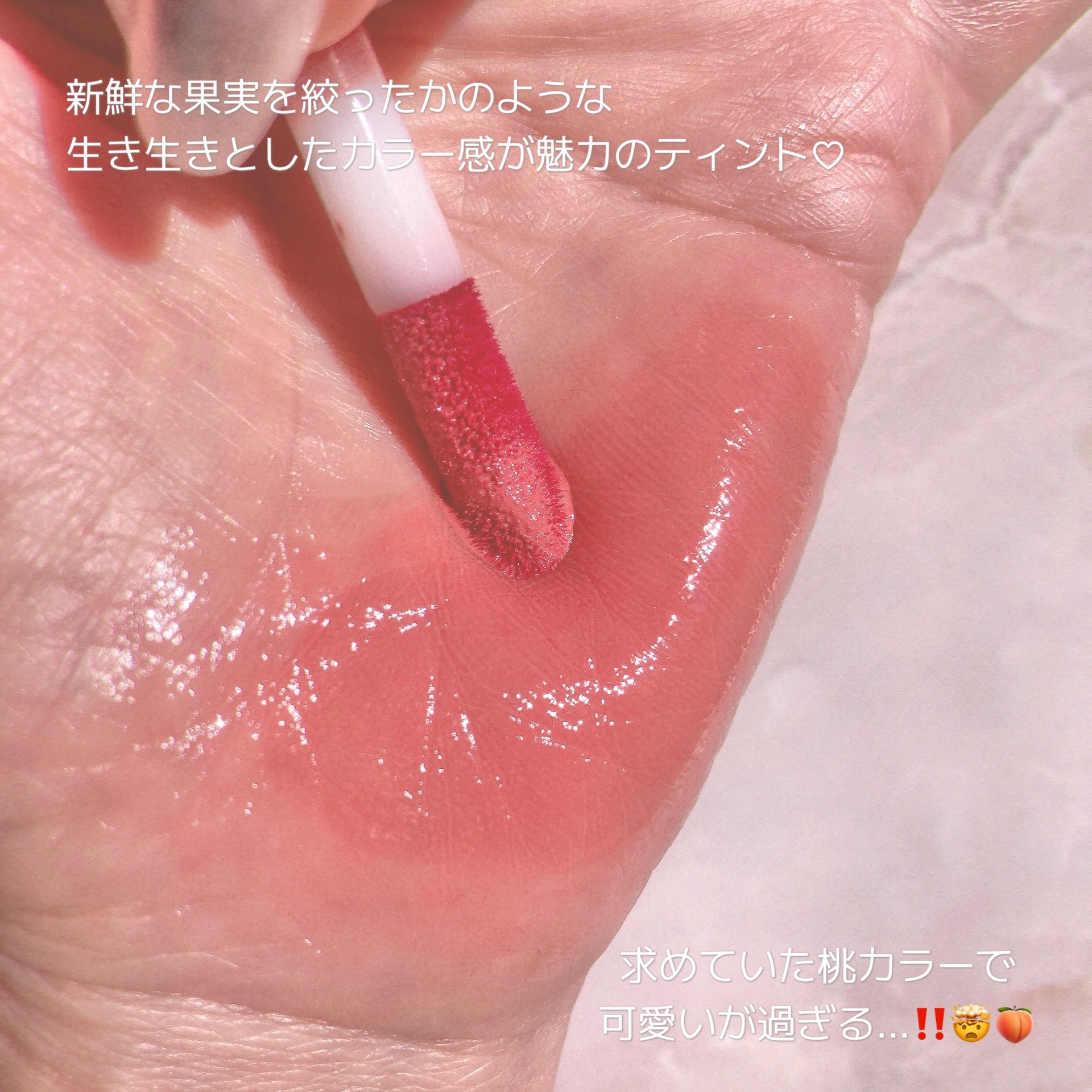 ベリーショット リップティント　/sisua by unleashia/口紅を使ったクチコミ（2枚目）