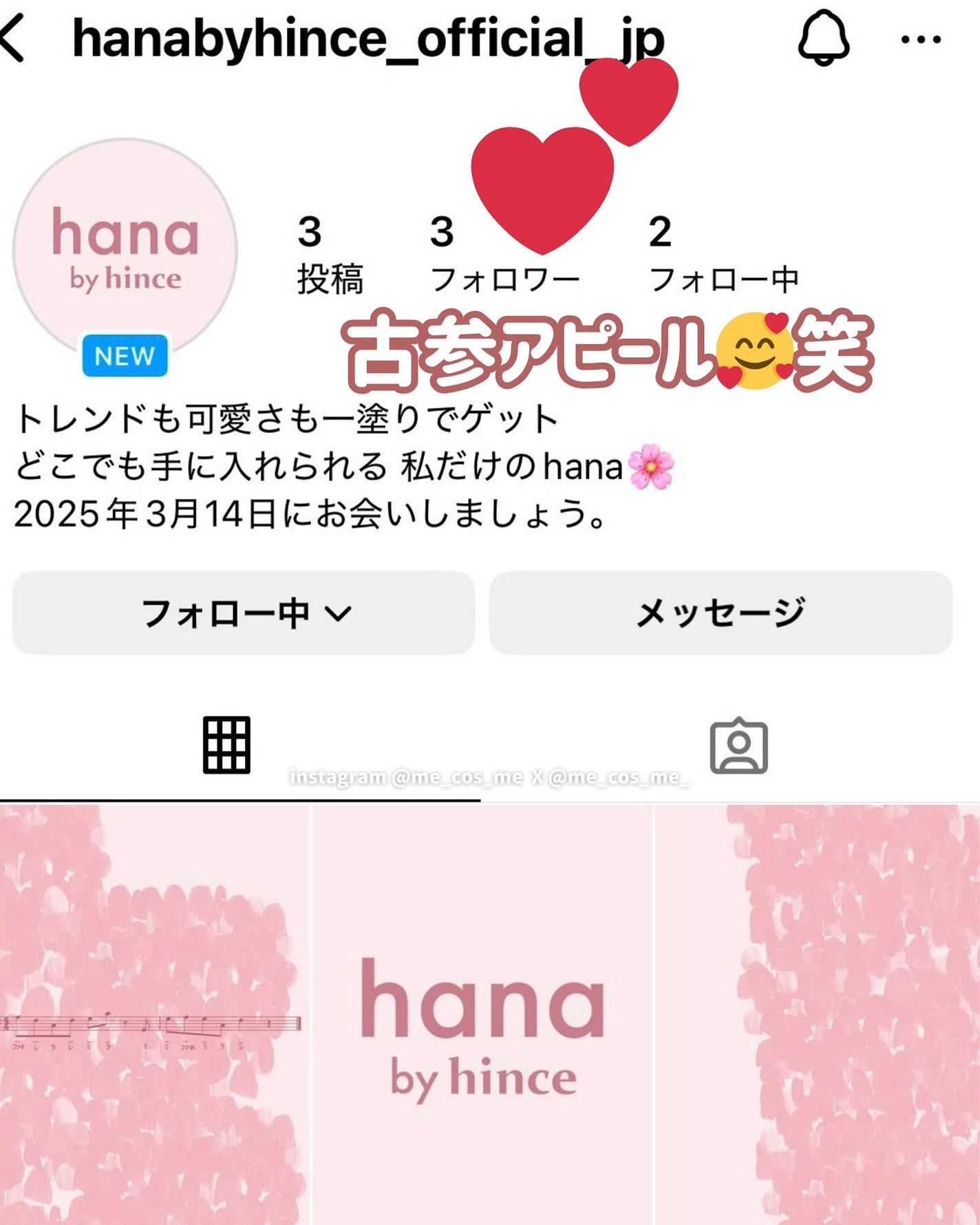 シャインハイライターバーム/hana by hince/クリームハイライトを使ったクチコミ(8枚目)